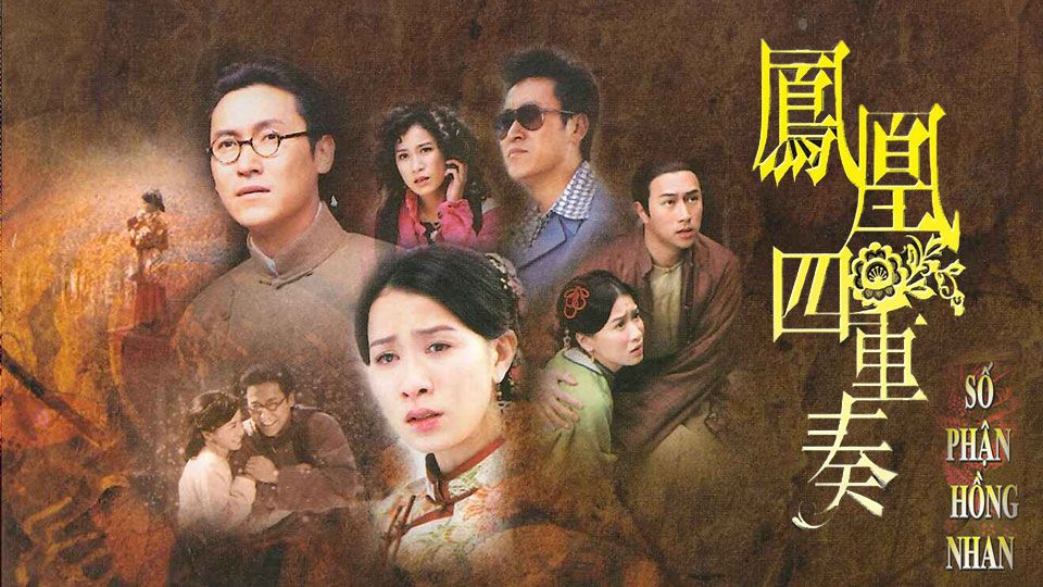 Số Phận Hồng Nhan-鳳凰四重奏