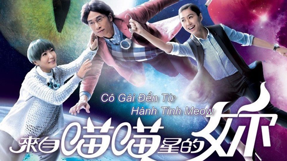 Cô Gái Đến Từ Hành Tinh Meow-來自喵喵星的妳