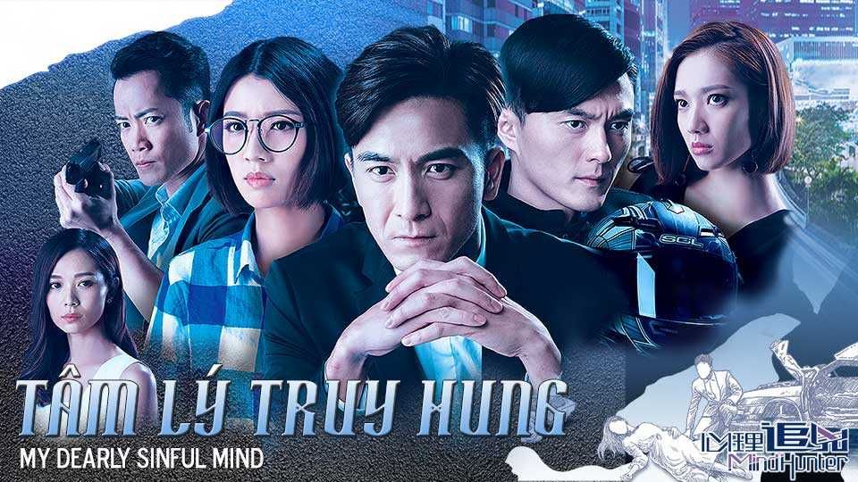 Tâm Lý Truy Hung -心理追兇