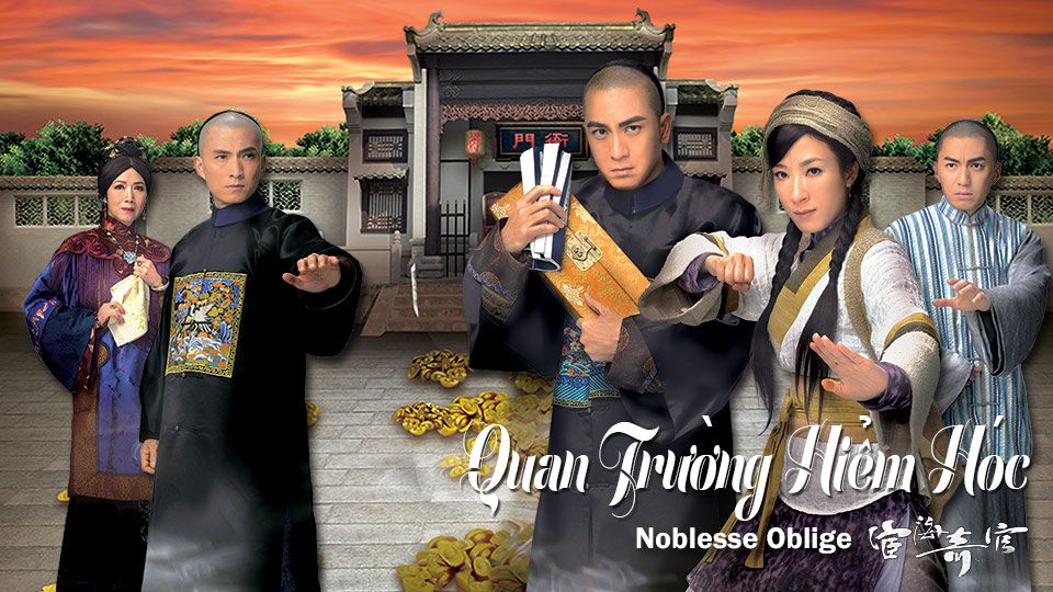 Quan Trường Hiểm Hóc  -宦海奇官