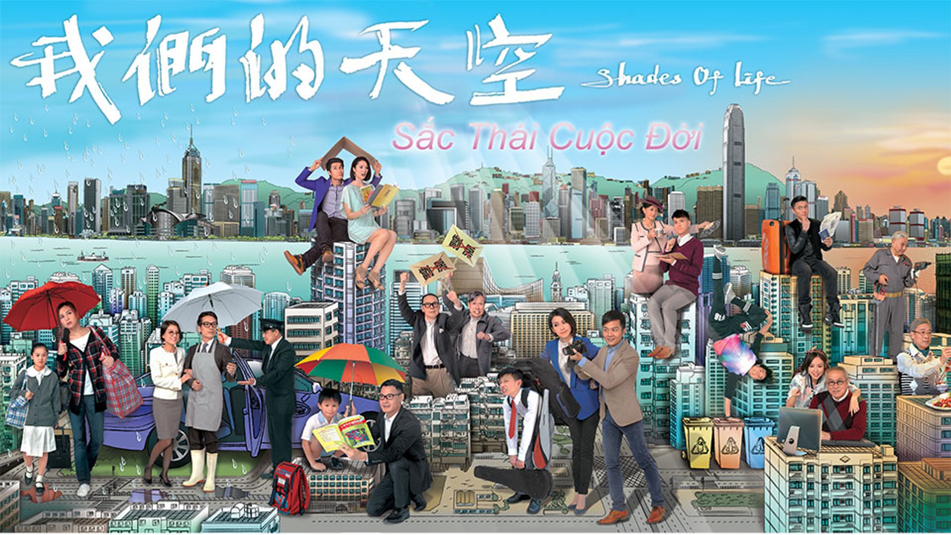 Sắc Thái Cuộc Đời