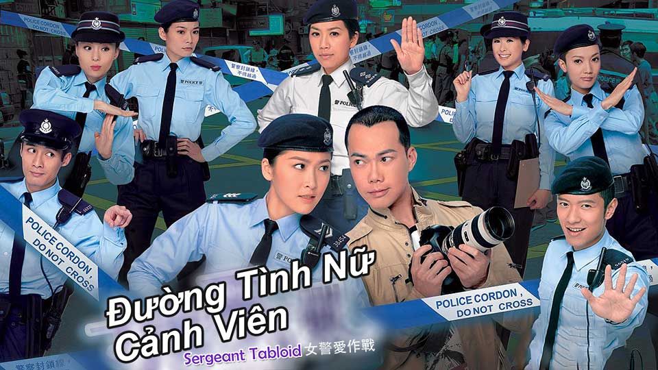 Đường Tình Nữ Cảnh Viên-女警愛作戰
