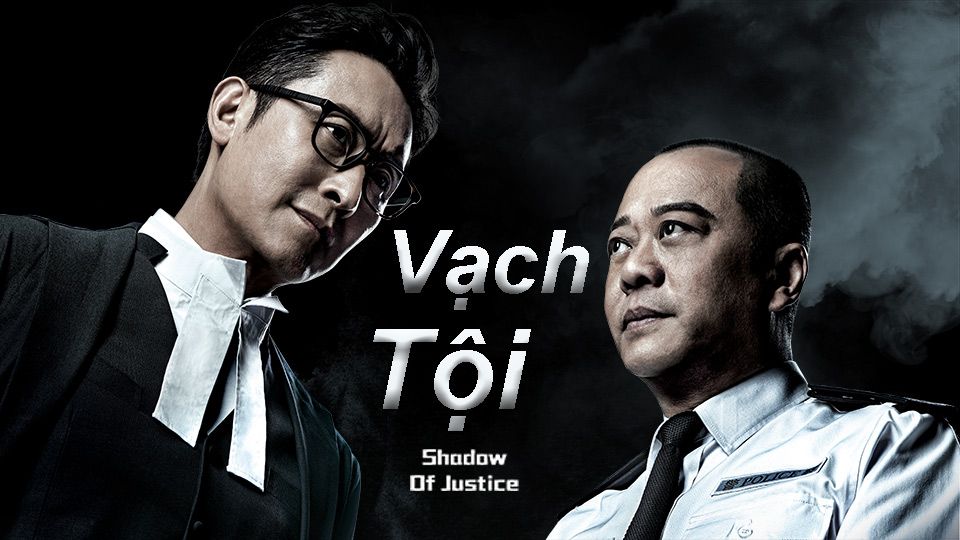 Vạch Tội-伙記辦大事