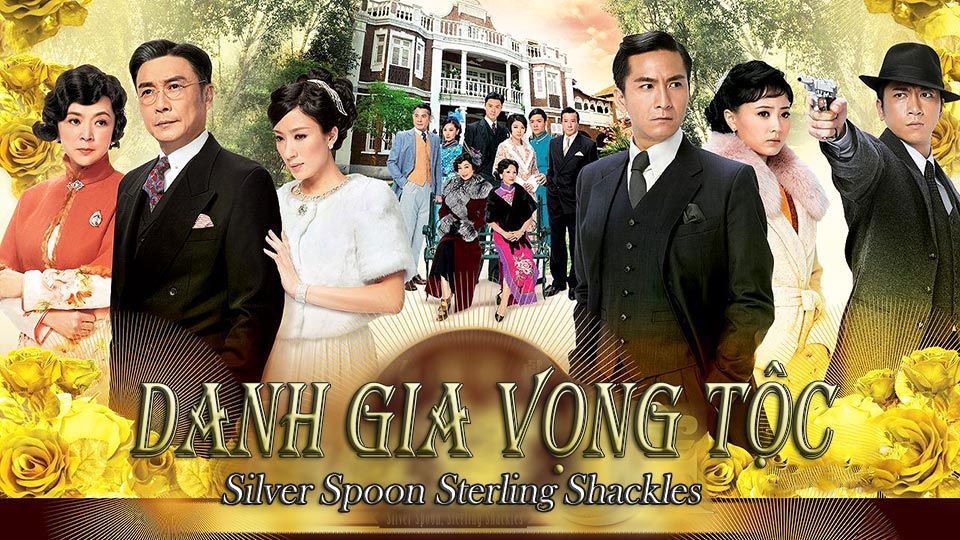 Danh Gia Vọng Tộc-名媛望族