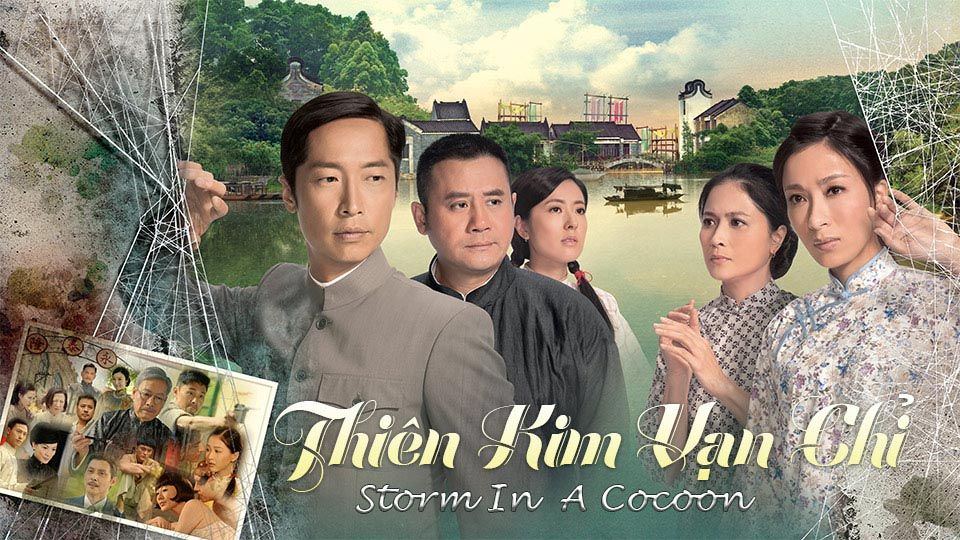 Thiên Kim Vạn Chỉ -守業者
