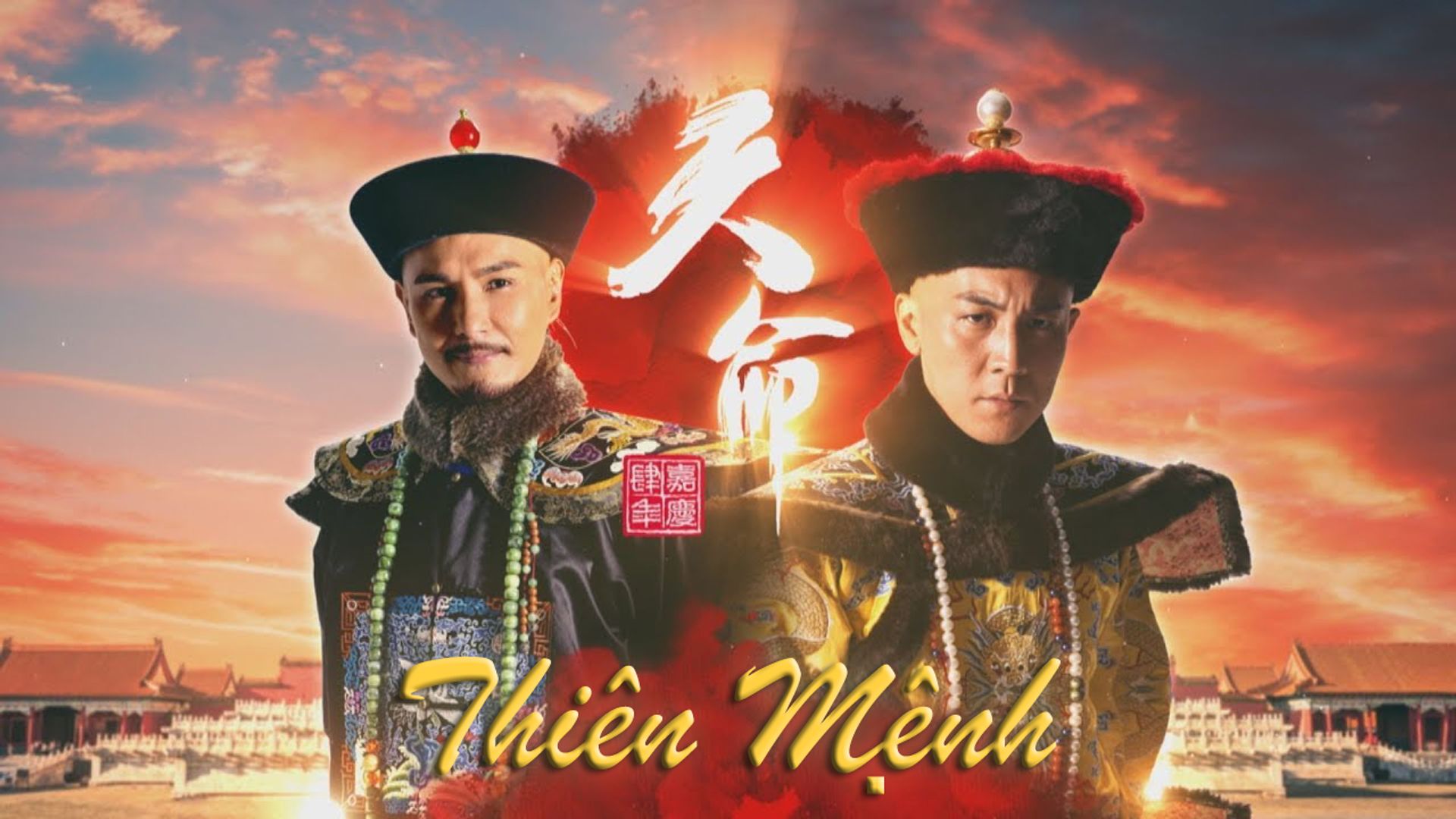 Thiên Mệnh