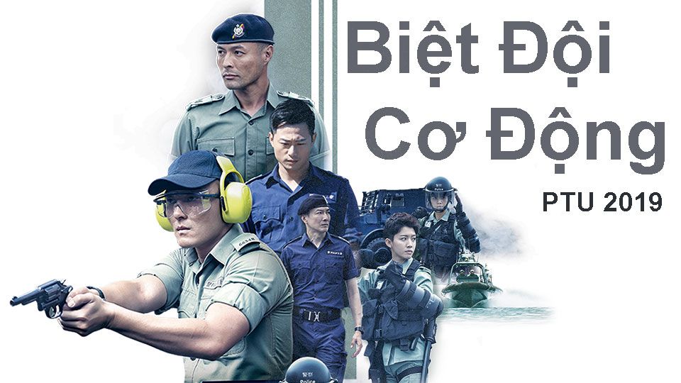 Biệt Đội Cơ Động -機動部隊2019