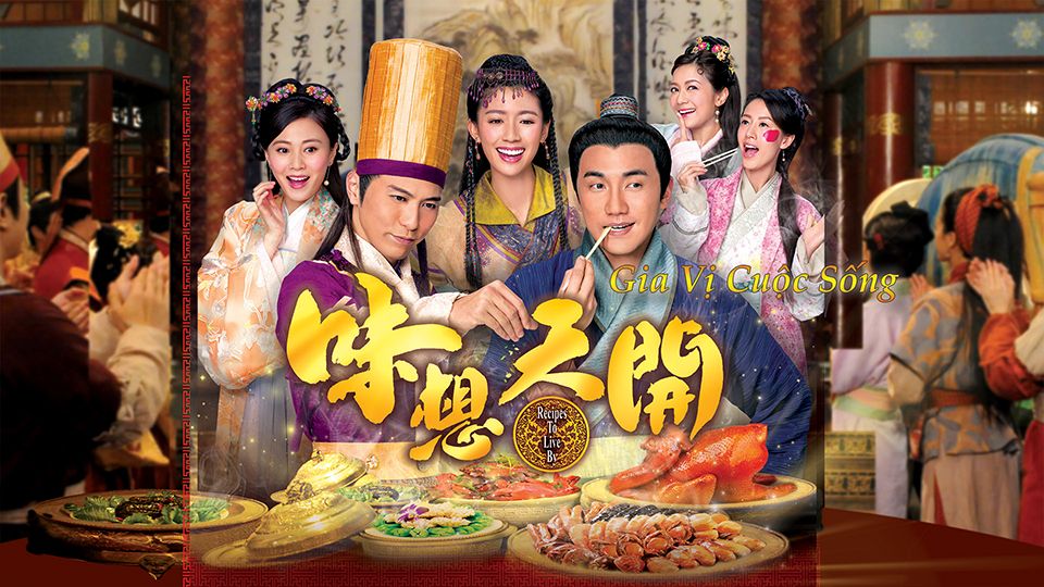 Gia Vị Cuộc Sống-味想天開