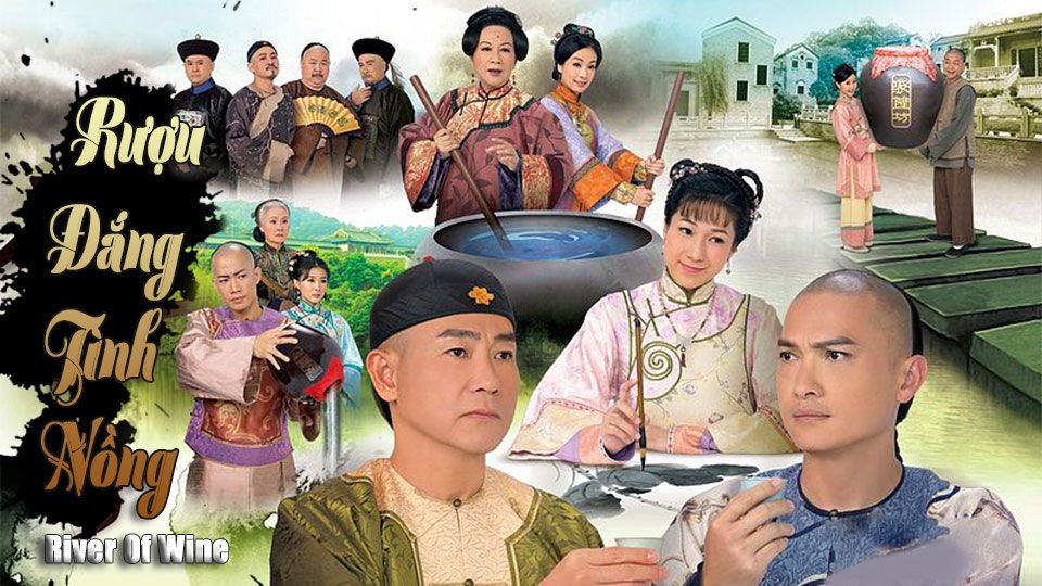 Rượu Đắng Tình Nồng-九江十二坊