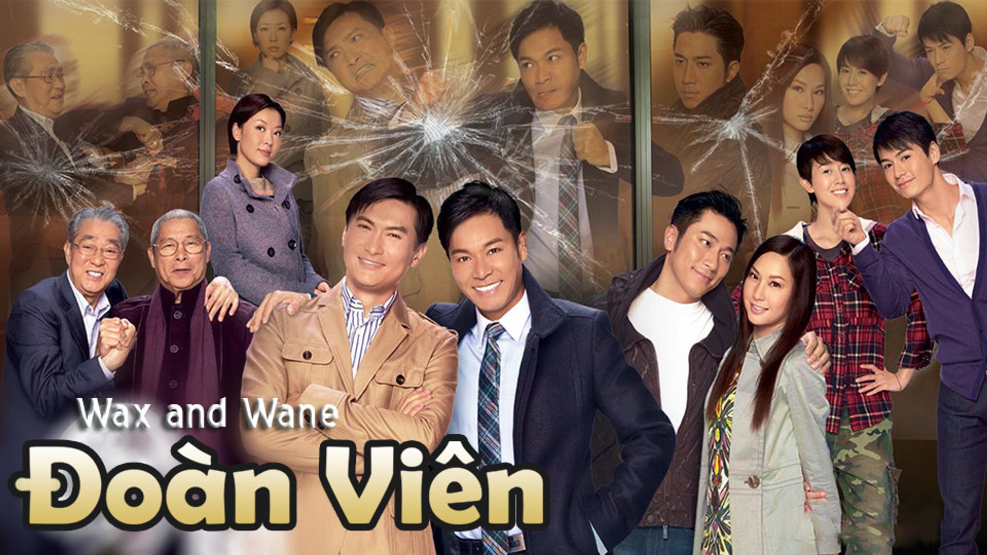 Đoàn Viên