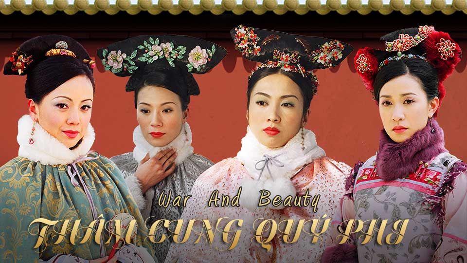 Thâm Cung Quý Phi-金枝慾孽