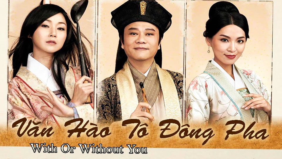 Văn Hào Tô Đông Pha-東坡家事