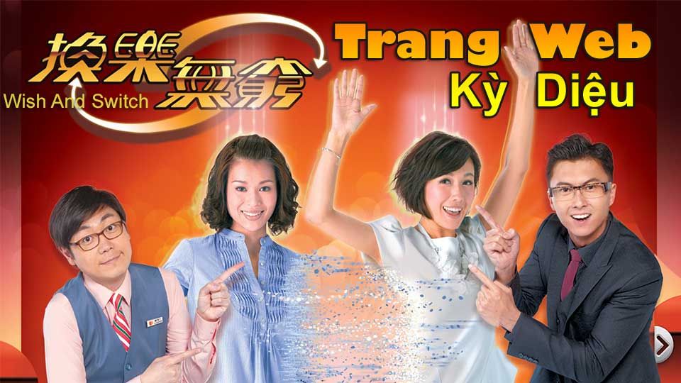 Trang Web Kỳ Diệu-換樂無窮