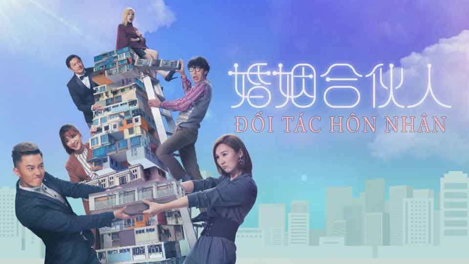 Đối Tác Hôn Nhân-婚姻合伙人