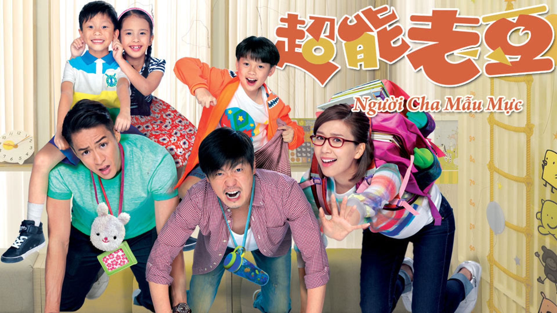 Người Cha Mẫu Mực