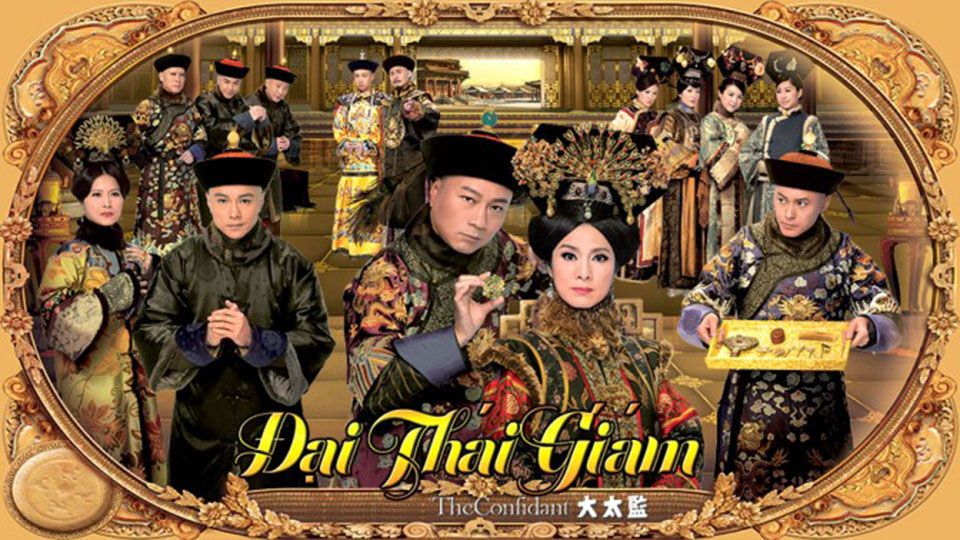 Đại Thái Giám-大太監