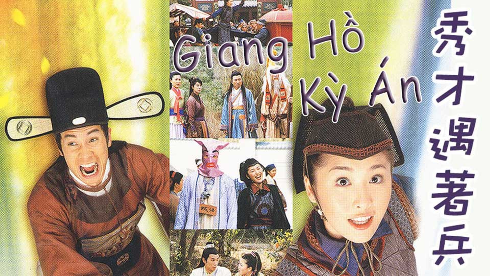 Giang Hồ Kỳ Án