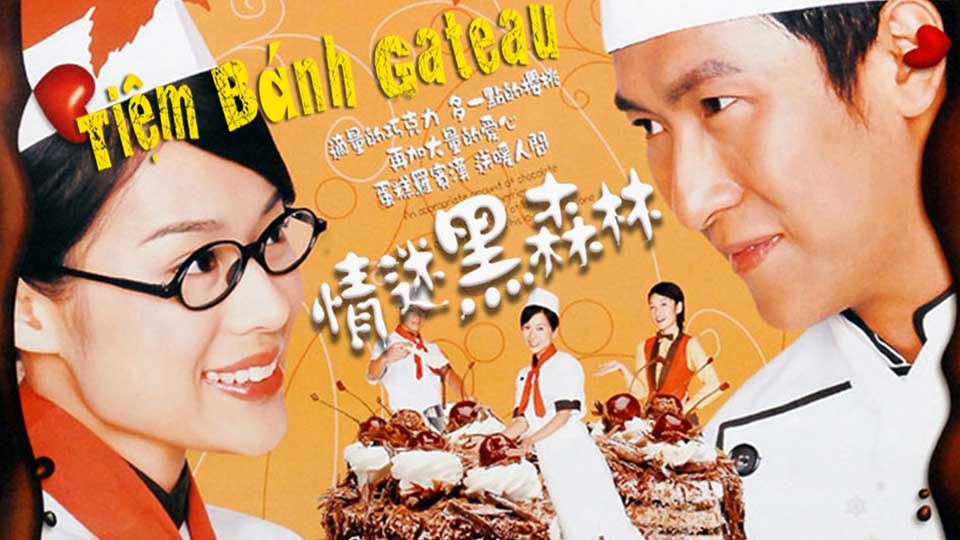 Tiệm Bánh Gateau-情迷黑森林