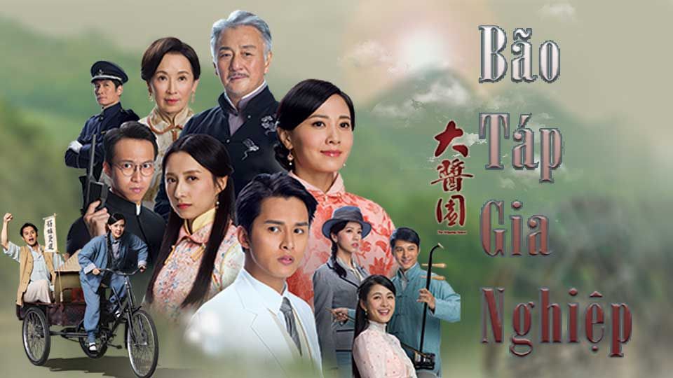 Bão Táp Gia Nghiệp-大醬園