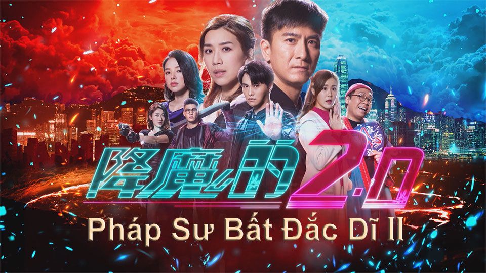 Pháp Sư Bất Đắc Dĩ 2-降魔的 2.0