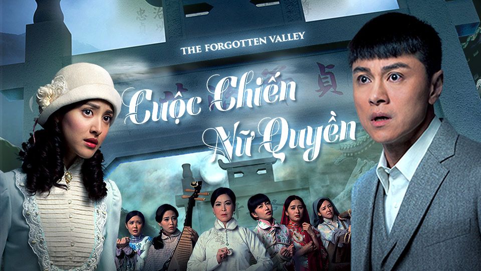 Cuộc Chiến Nữ Quyền -平安谷之詭谷傳說