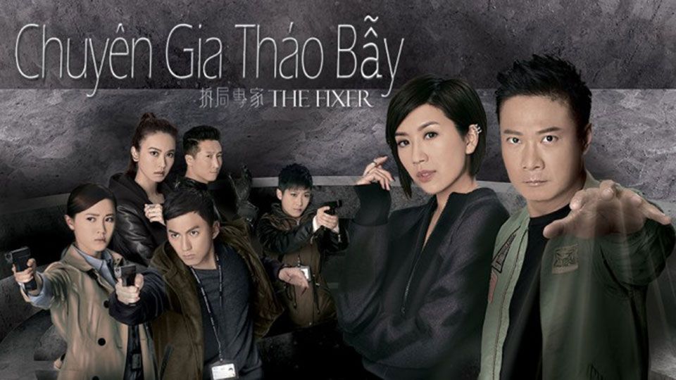 Chuyên Gia Tháo Bẫy-拆局專家