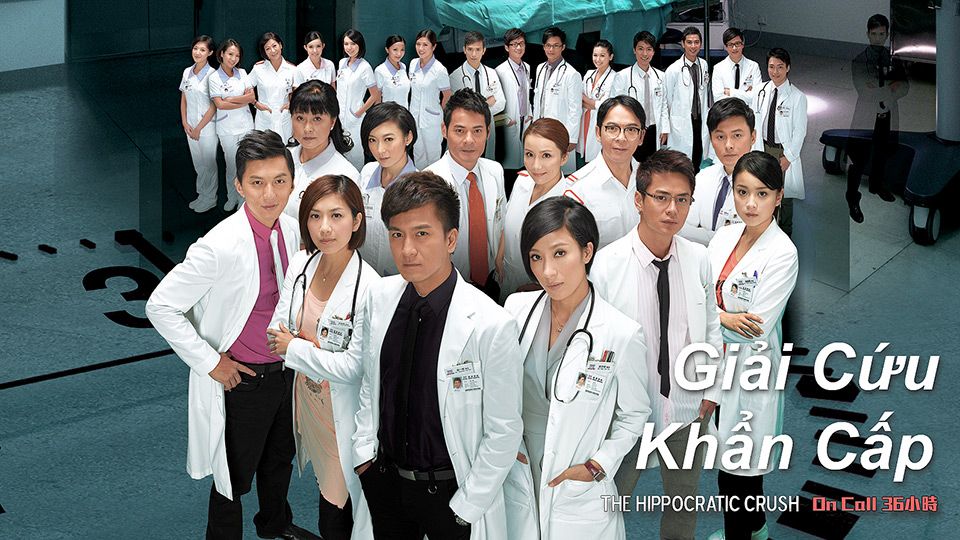 Giải Cứu Khẩn Cấp-On Call 36小時