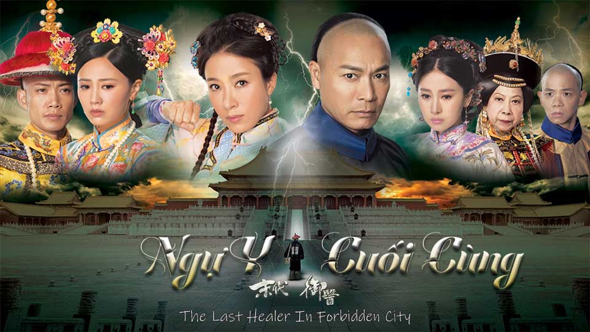Ngự Y Cuối Cùng