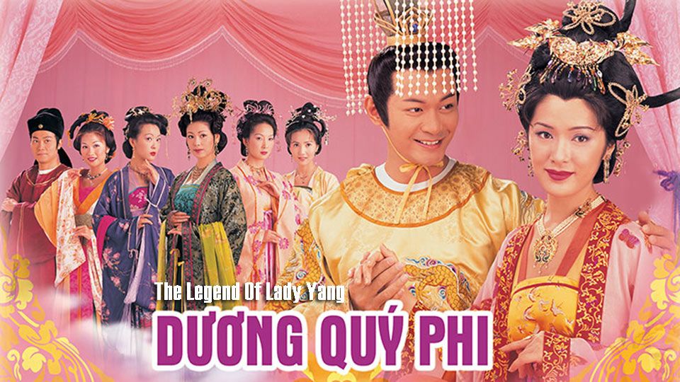 Dương Quý Phi -楊貴妃