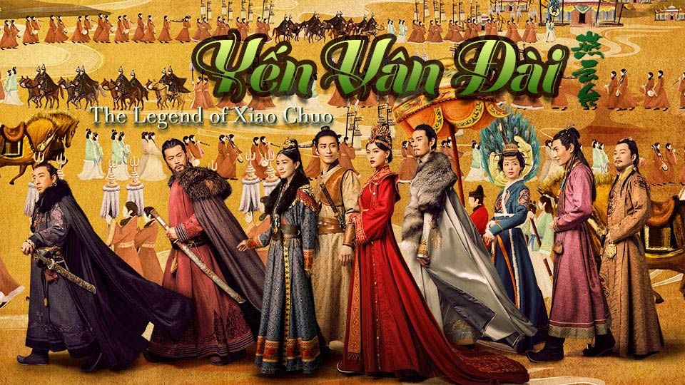 Yến Vân Đài-燕雲台