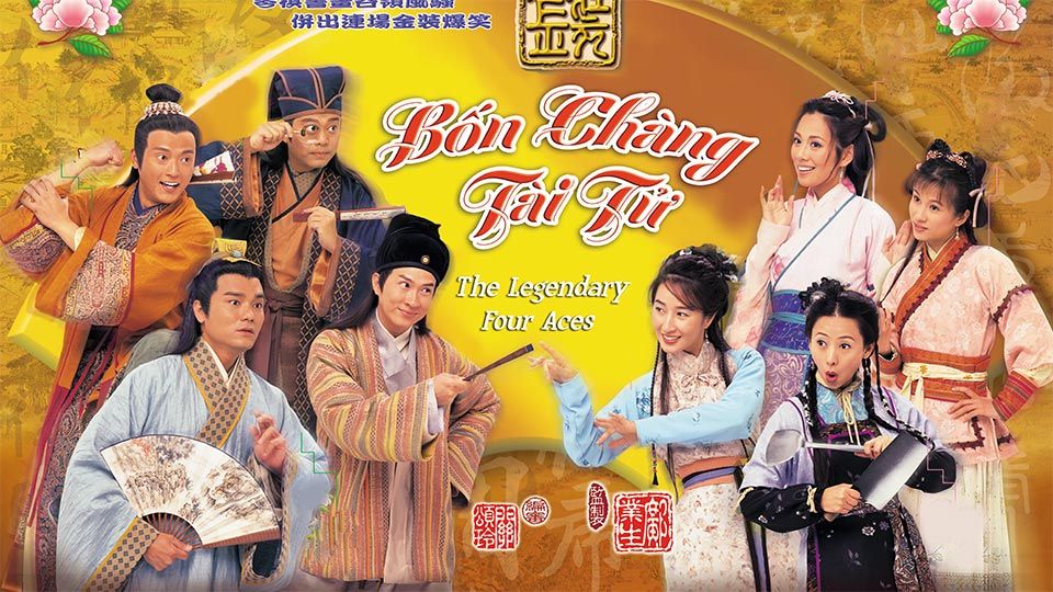 Bốn Chàng Tài Tử-金裝四大才子