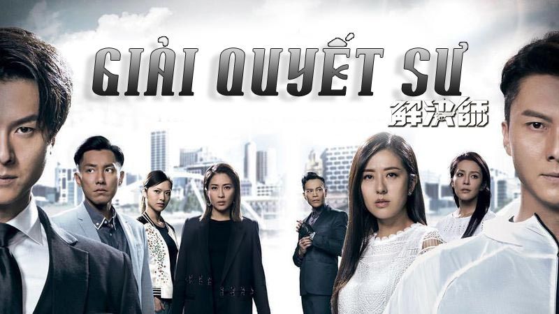 Giải Quyết Sư-解決師