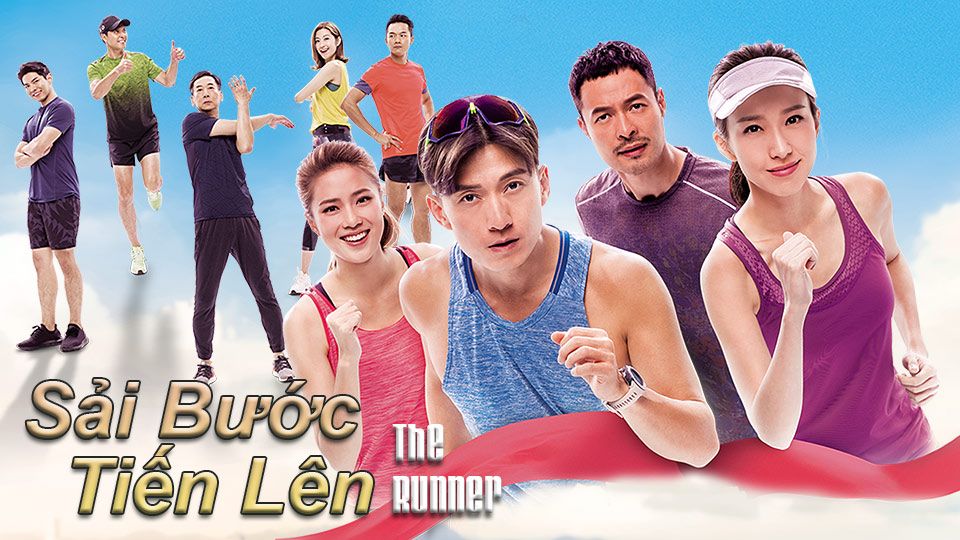 Sải Bước Tiến Lên-大步走