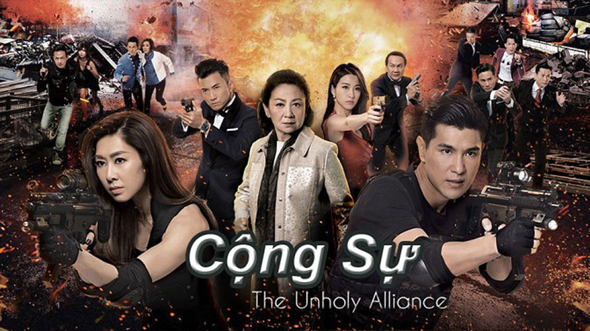 Cộng Sự