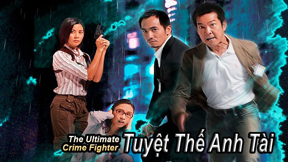 Tuyệt Thế Anh Tài-通天幹探