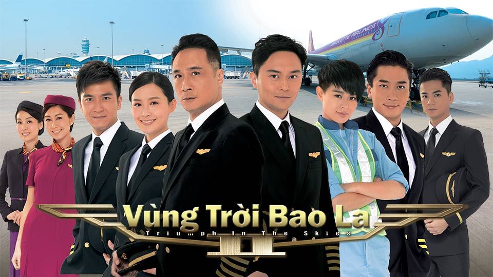 Vùng Trời Bao La II   -衝上雲霄 II 