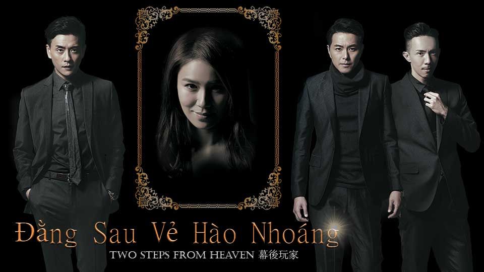 Đằng Sau Vẻ Hào Nhoáng-幕後玩家