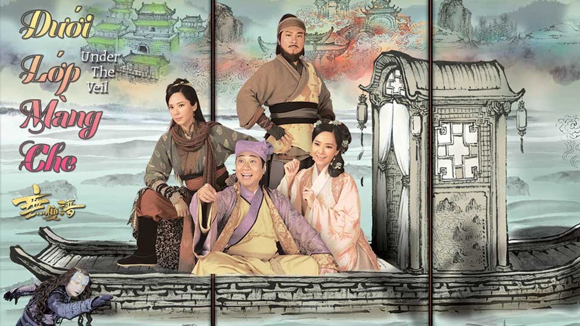 Dưới Lớp Màng Che