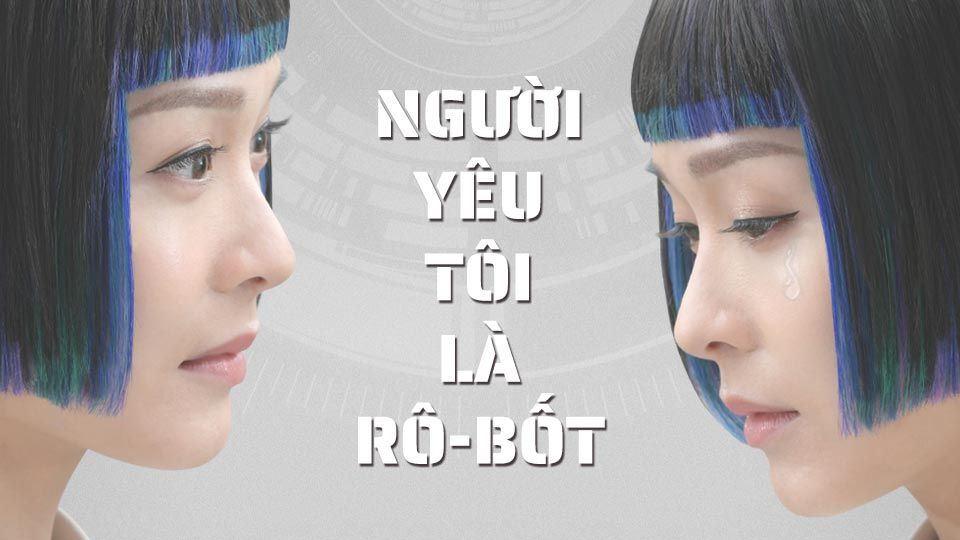 Người Yêu Tôi Là Rô-bốt -智能愛人