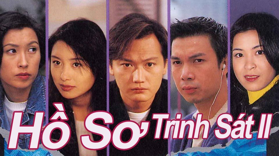 Hồ Sơ Trinh Sát 2-刑事偵緝檔案II