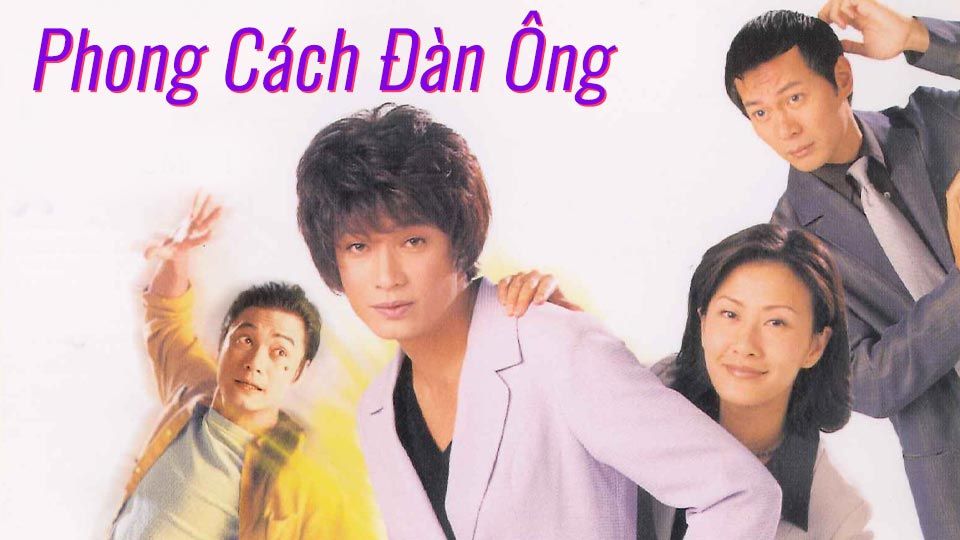 Phong Cách Đàn Ông-先生貴性