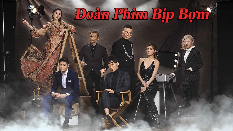 Đoàn Phim Bịp Bợm-欺詐劇團