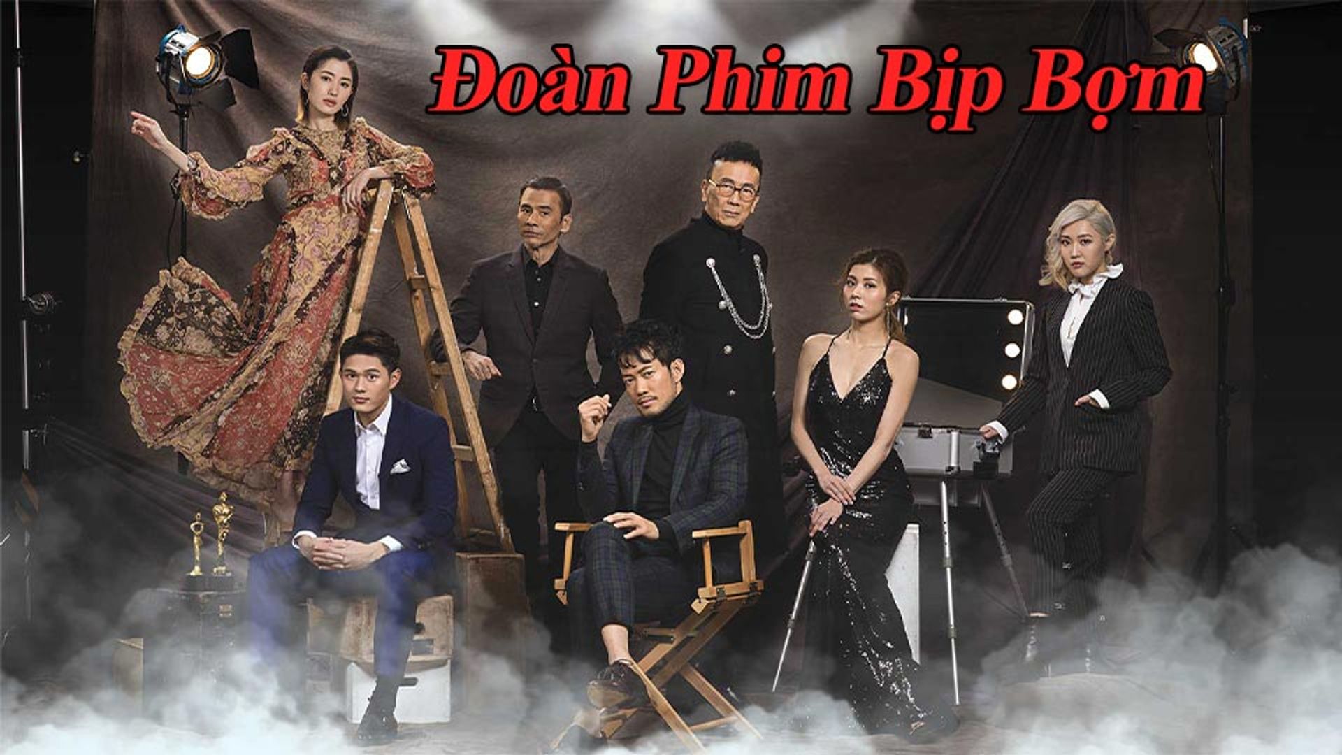 Đoàn Phim Bịp Bợm
