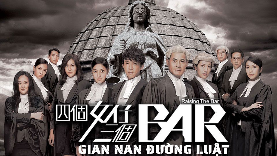 Gian Nan Đường Luật-四個女仔三個Bar