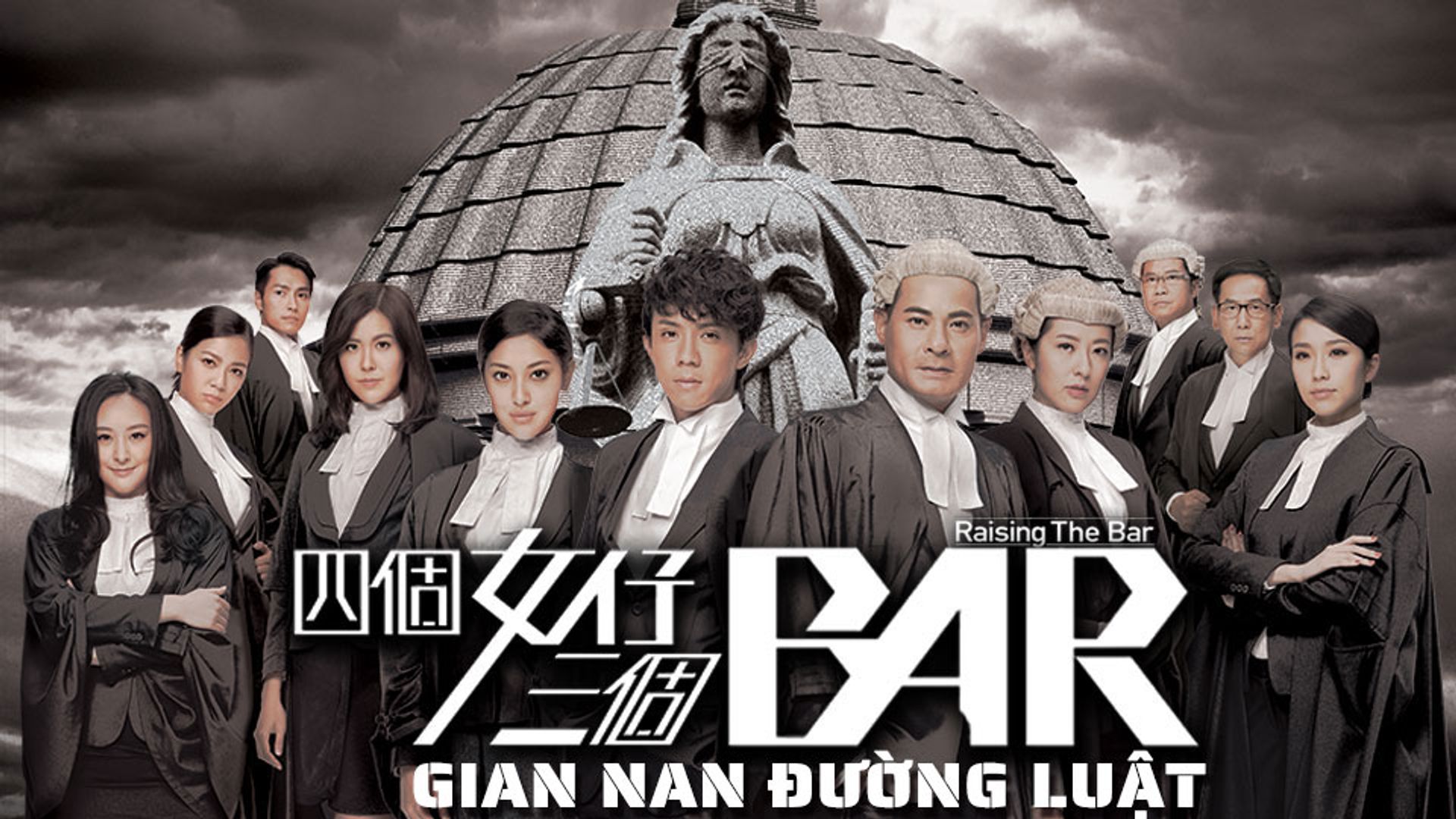 Gian Nan Đường Luật