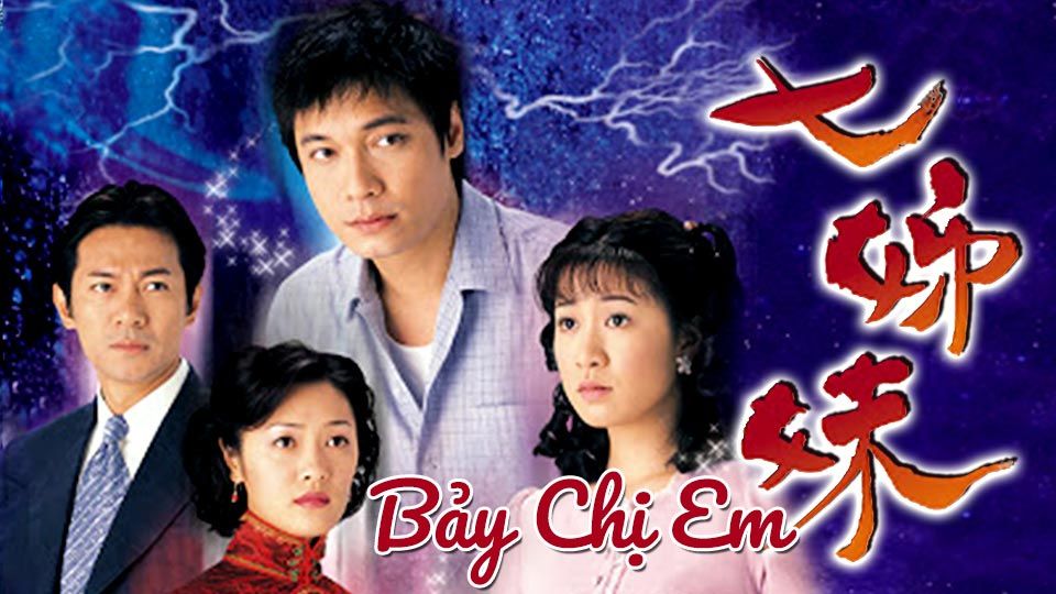 Bảy Chị Em-七姊妹