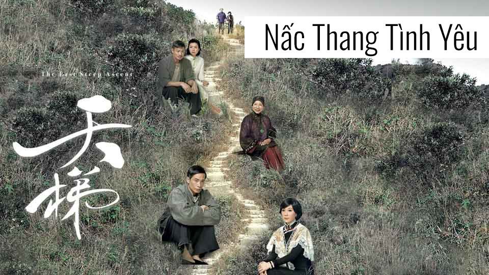 Nấc Thang Tình Yêu-天梯