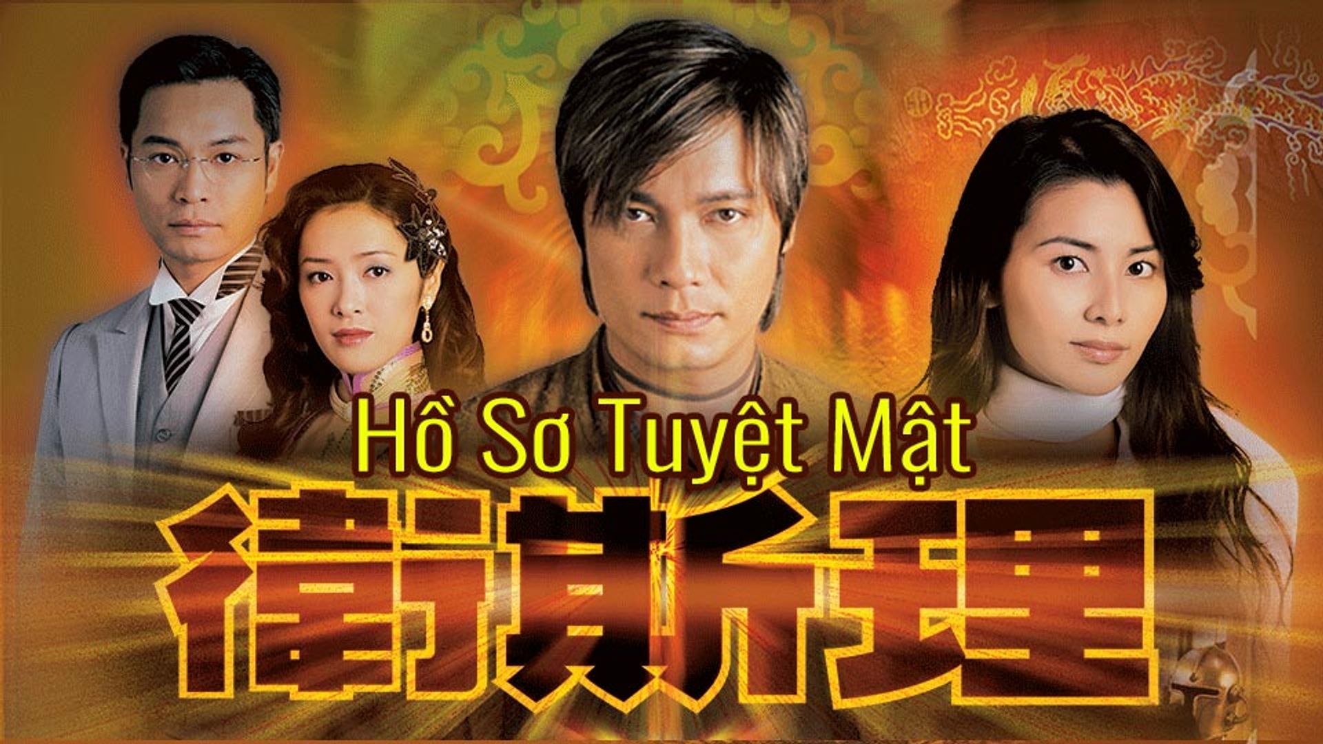 Hồ Sơ Tuyệt Mật