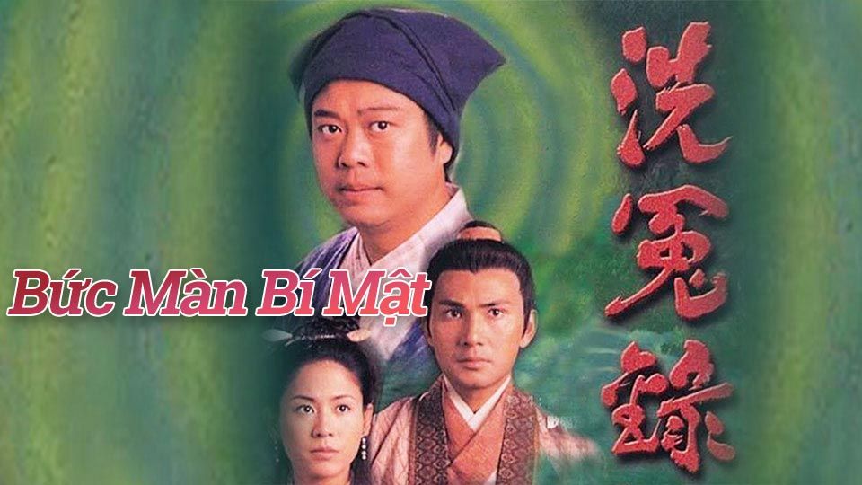 Bức Màn Bí Mật-洗冤錄