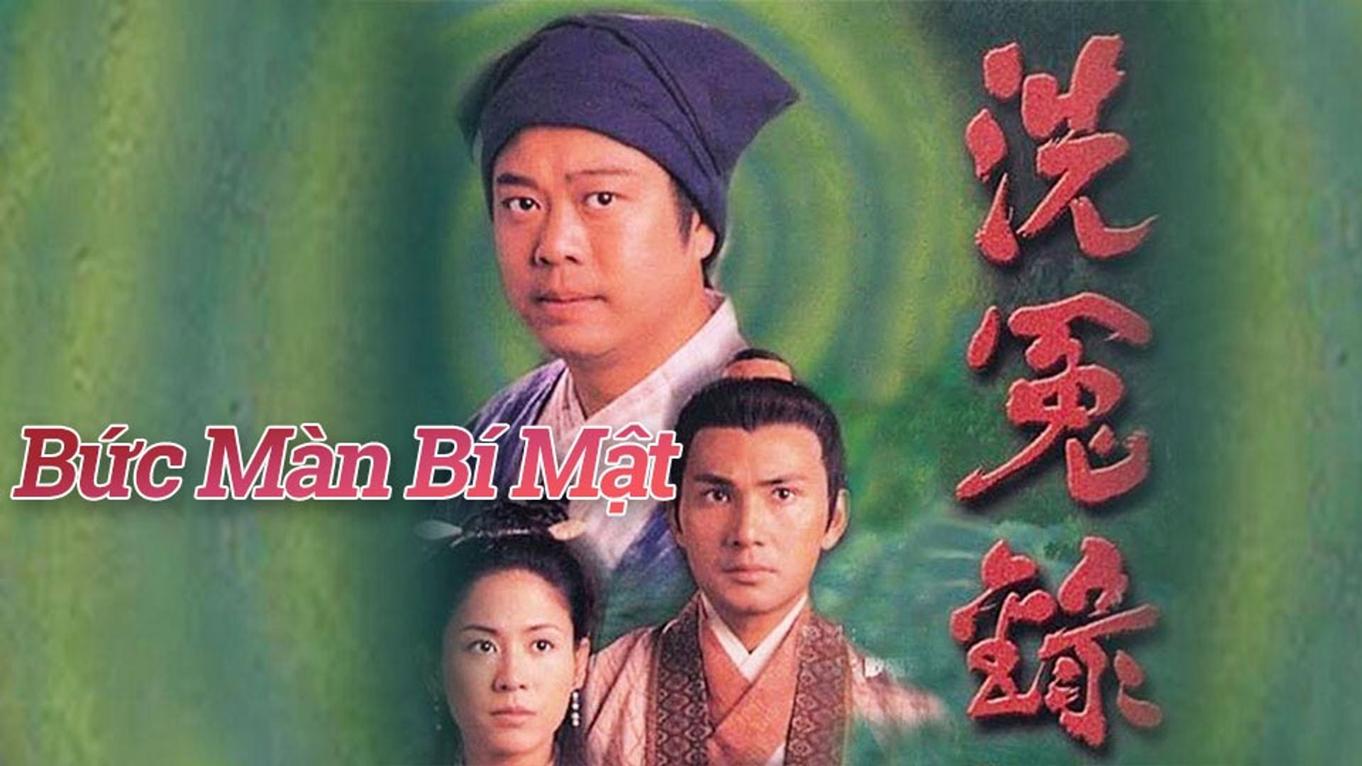 Bức Màn Bí Mật
